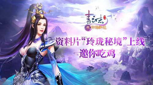 创新引领未来，东风养殖为烤鸭行业的蓬勃发展提供不竭动力