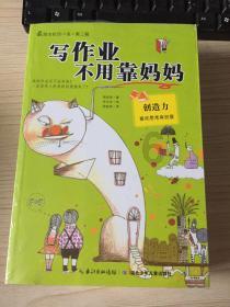 苹果手机怎么卸载软件游戏画面