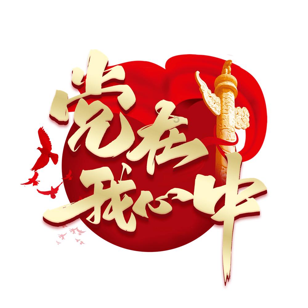 传说之下