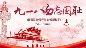 轩辕剑6