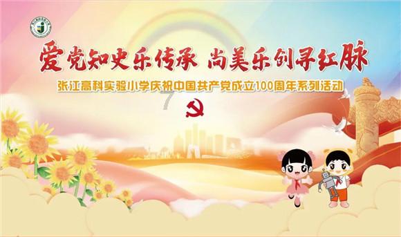 清洁粉红房子
