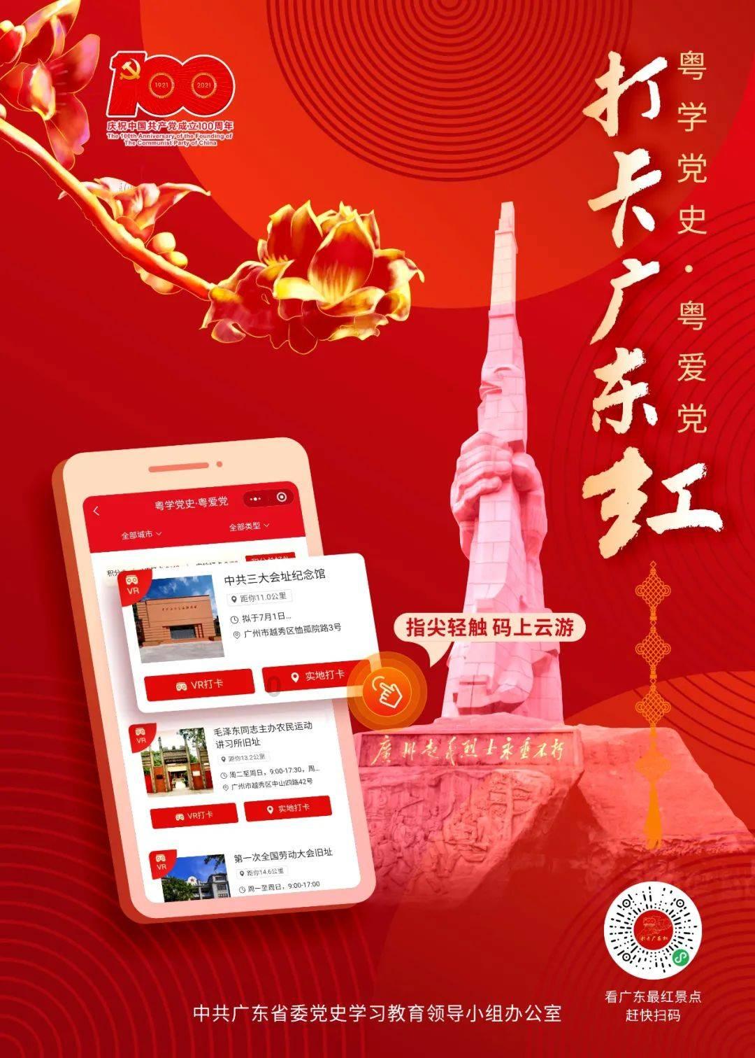 少年泰坦大出击