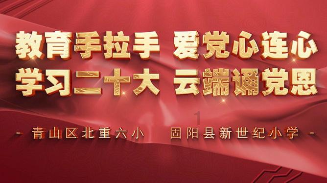病毒大作战