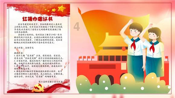 客房服务
