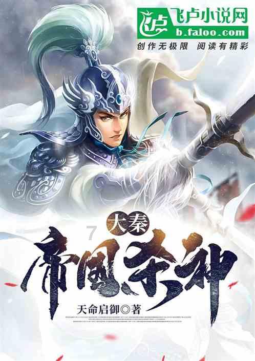 《平安重启》