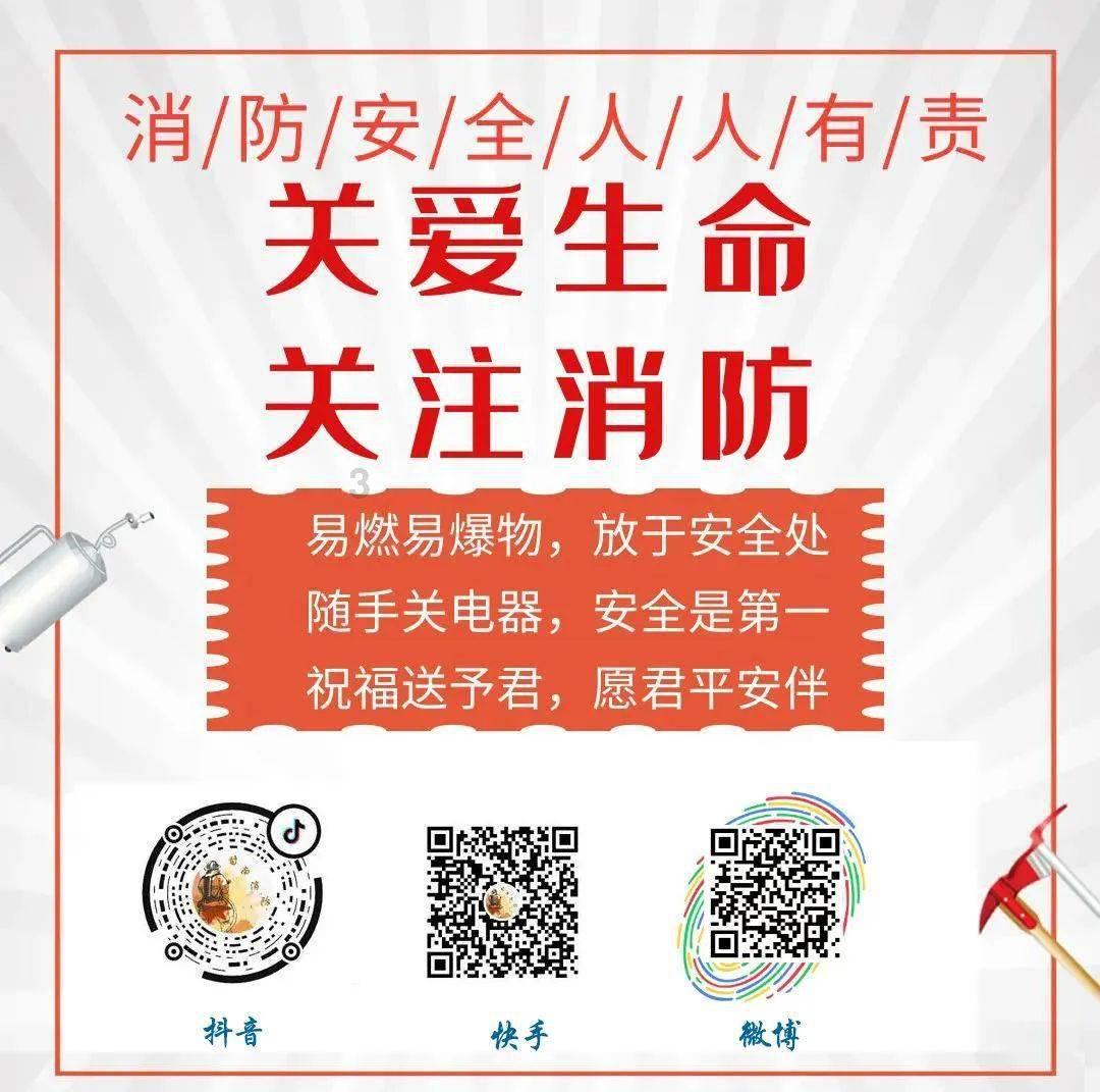 可爱南瓜救援精灵