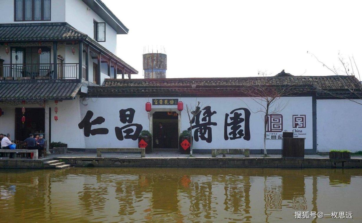 全村的希望